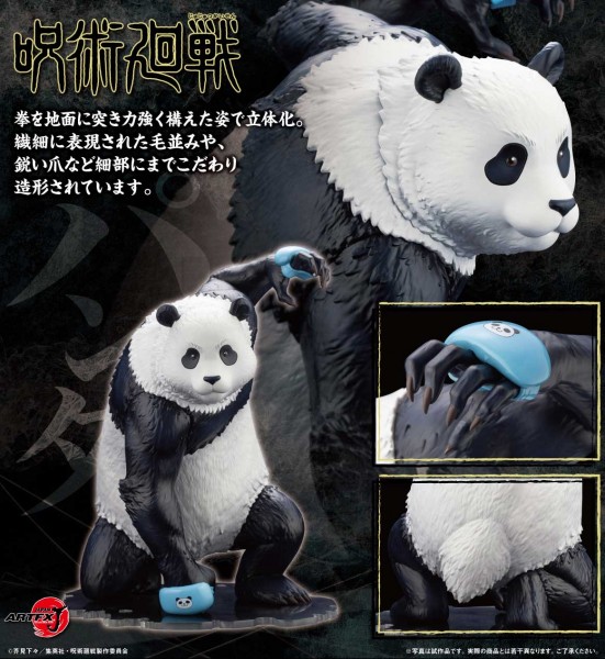 Jujutsu Kaisen: ARTFXJ Panda Bonus Edition 1/8 Scale PVC Statue
