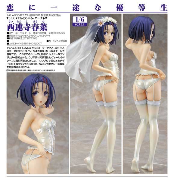 To Love Ru Darkness: Haruna Sairenji 1/6 Scale PVC Statue