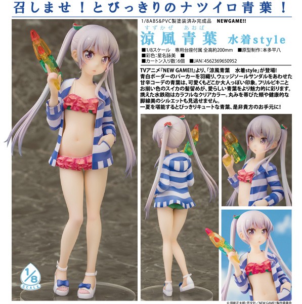 New Game!: Aoba Suzukaze Swimsuit Style Ver 1/8 Scale PVC Statue