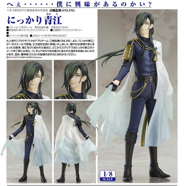 Touken Ranbu -ONLINE- : Nikkari Aoe 1/8 Scale PVC Statue