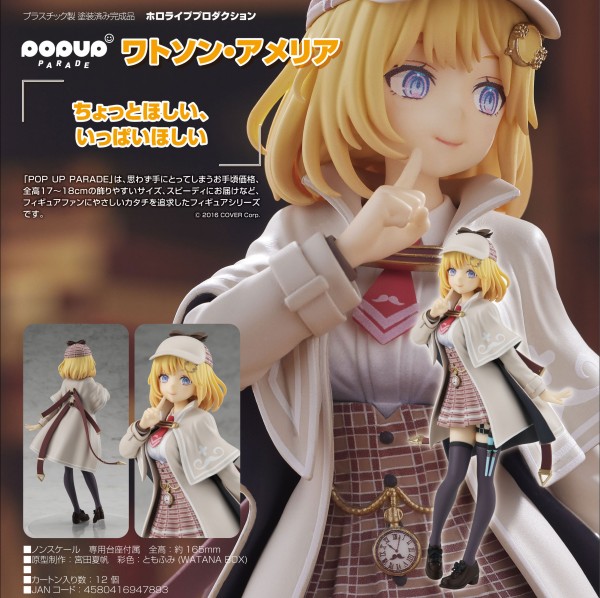 Hololive Production: Pop Up Parade Watson Amelia non Scale PVC Statue