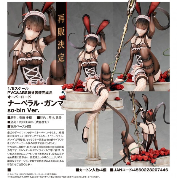 Overlord: Narberal Gamma so-bin Ver. 1/8 Scale PVC Statue