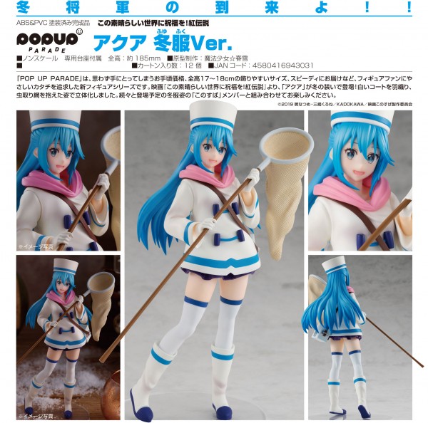 KonoSuba: Legend of Crimson: Pop up Parade Aqua Winter Ver. non Scale PVC Statue