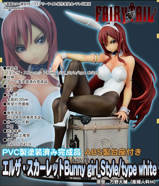 Fairy Tail: Erza Scarlet Bunny Girl Style Type White 1/6 Scale PVC Statue