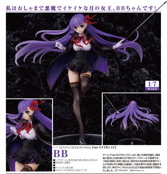 Fate/EXTRA CCC: BB 1/7 Scale PVC Statue