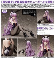 Danganronpa Trigger Happy Havoc: Kyouko Kirigiri Bunny Ver. 1/4 Scale PVC Statue Danganronpa Trigger Happy Havoc: Kyouko Kirigiri Bunny Ver. 1/4 Scale PVC Statue