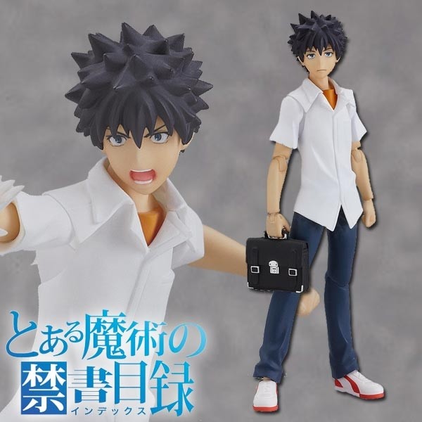 A Certain Magical Index: Toma Kamijo - Figma