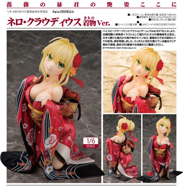 Fate/EXTELLA The Umbral Star: Nero Claudius 1/ 6 Scale PVC Statue