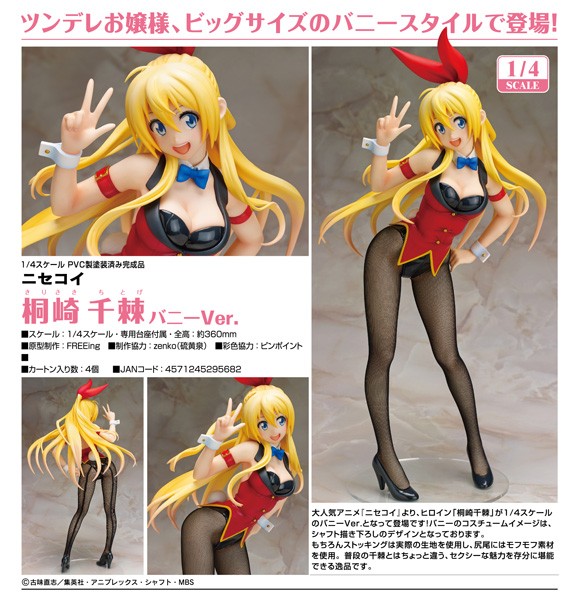 Nisekoi: Chitoge Kirisaki Bunny Ver. 1/4 Scale PVC Statue