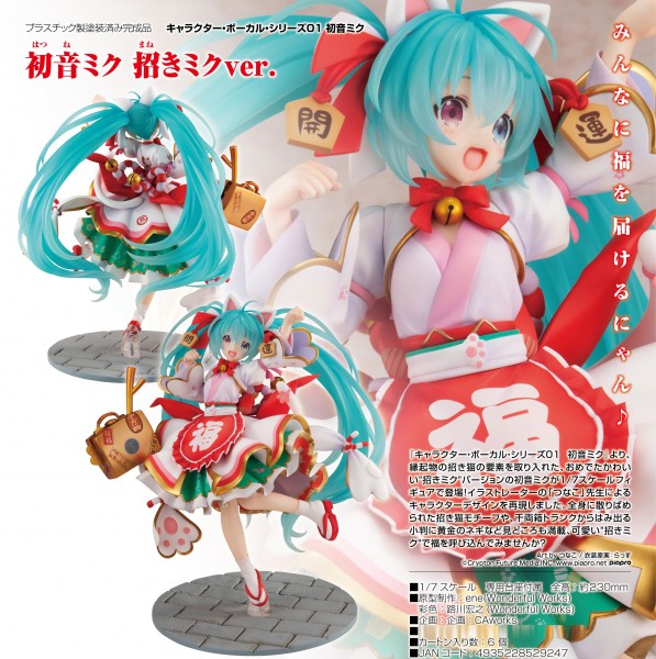 Character Vocal Series 01: Miku Hatsune Maneki Miku Ver. 1/7 Scale PVC Statue