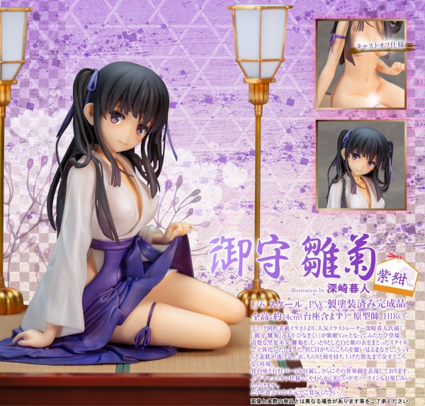 Original Character: Hinagiku Mimori by Kurehito Misaki Purple Ver. 1/6 Scale PVC Statue