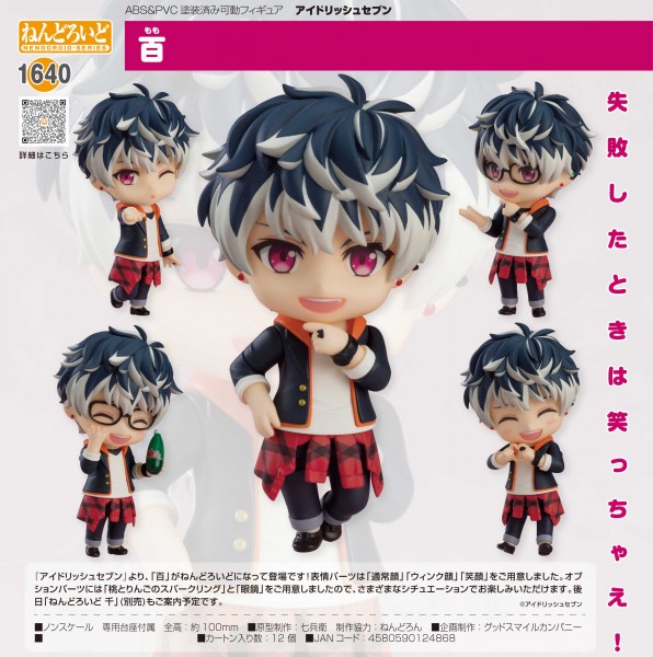 Idolish7: Momo - Nendoroid