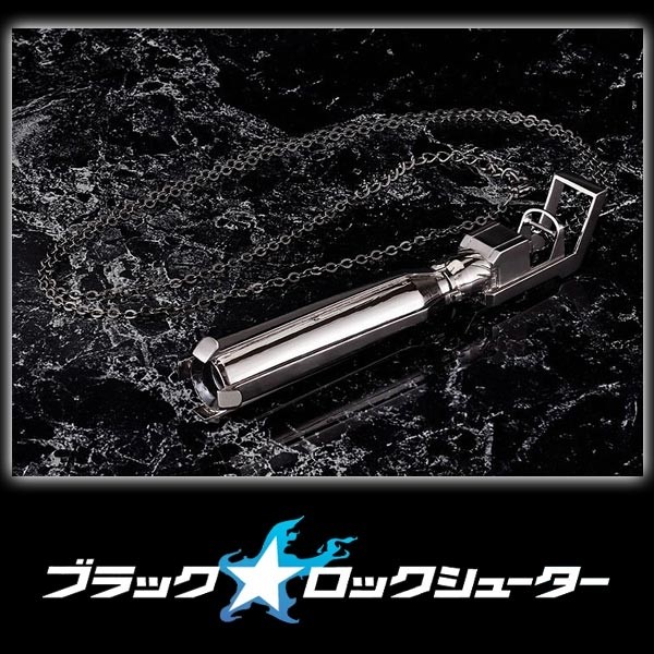 Black Rock Shooter Metal Charm Collection 01 - Rock Cannon