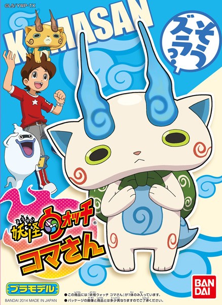 Youkai Watch: Komasan Model Kit