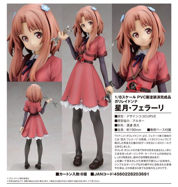 Galilei Donna: Hozuki Ferrari 1/8 Scale PVC Statue