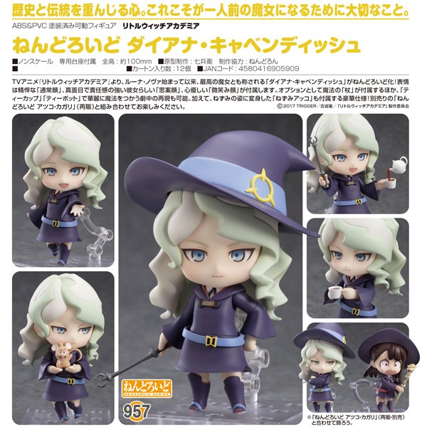 Little Witch Academia: Diana Cavendish - Nendoroid