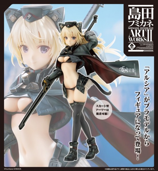 Frame Arms Girl: Shimada Humikane Art Works II Arsia non Scale PVC Statue