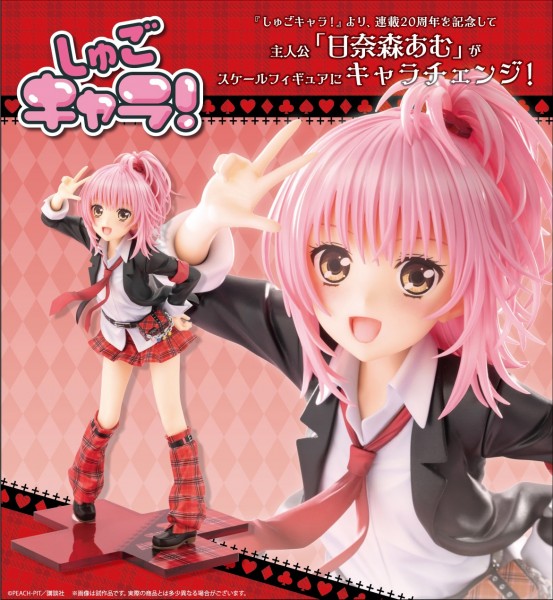 Shugo Chara!: Hinamori Amu School Uniform Ver. 1/7 Scale PVC Statue