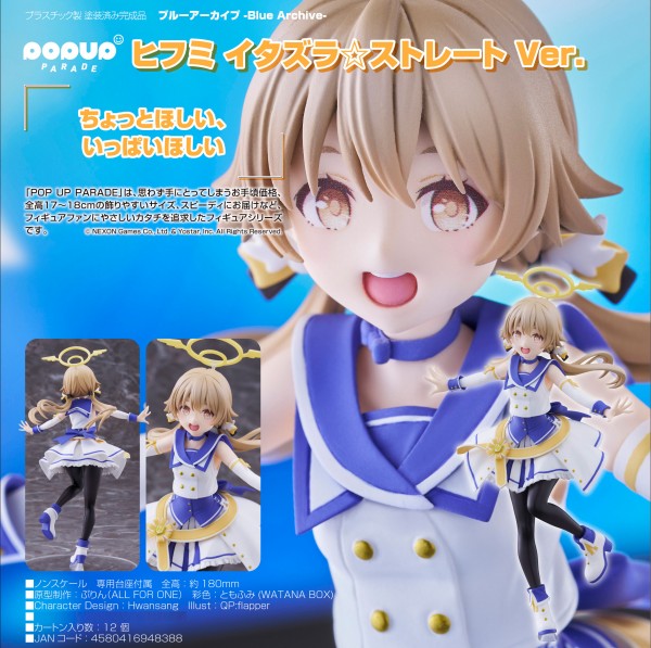 Blue Archive: Pop Up Parade Hifumi Mischievous Straight Ver. non Scale PVC Statue