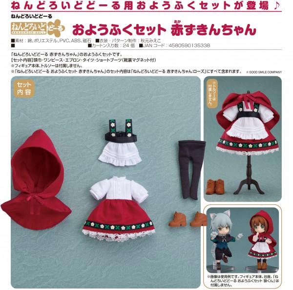 Original Character Outfit Little Red Riding Hood Zubehör-Set für Nendoroid Doll