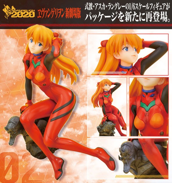 Evangelion 2.0: Asuka Langley Shikinami Plugsuit Ver. 1/6 PVC Statue