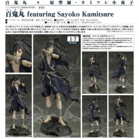 Dororo: Hyakkimaru feat. Sayoko Kamitsure 1/7 Scale PVC Statue Dororo: Hyakkimaru feat. Sayoko Kamitsure 1/7 Scale PVC Statue