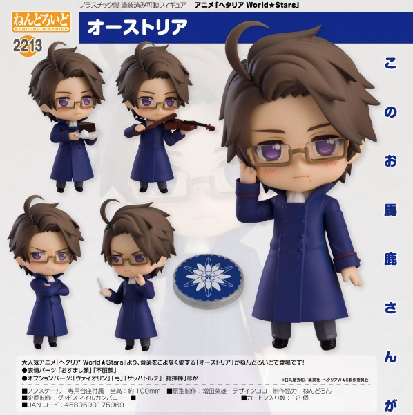 Hetalia World Stars: Austria - Nendoroid