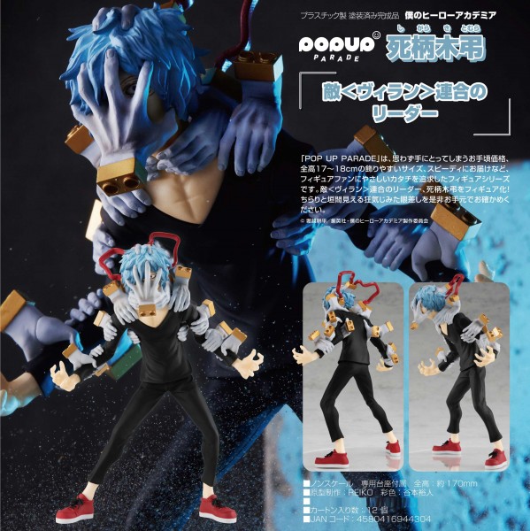 My Hero Academia: Pop up Parade Tomura Shigaraki non Scale PVC Statue