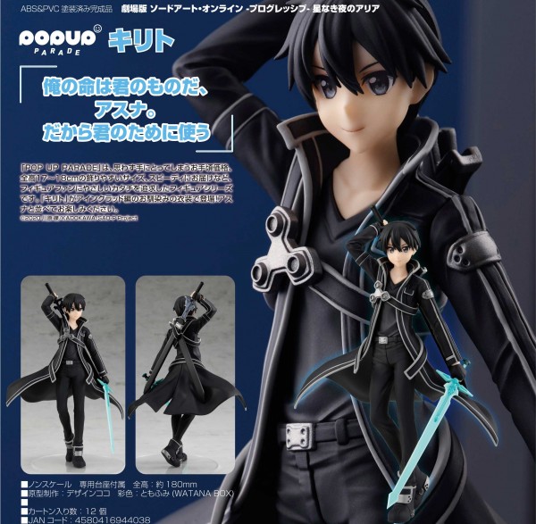 Sword Art Online Progressive: Aria of a Starless Night: Pop Up Parade Kirito non Scale Scale PVC Statue