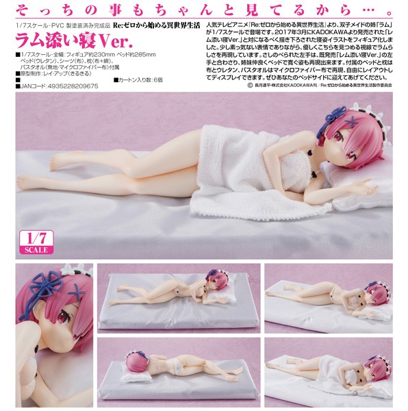 Re:ZERO -Starting Life in Another World: Ram Sleep Sharing 1/7 Scale PVC Statue