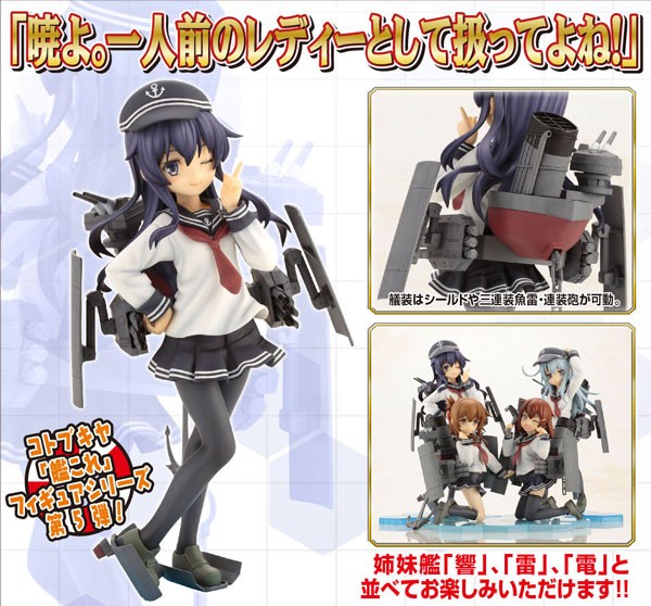 Kantai Collection: Akatsuki Anime Ver. 1/8 Scale PVC Statue