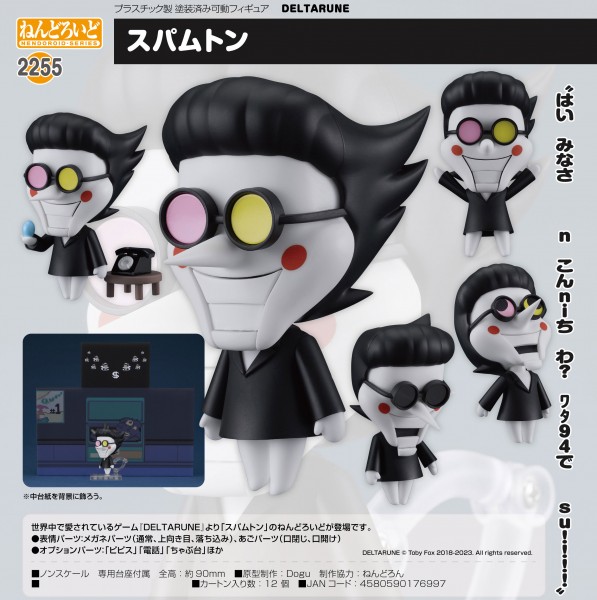 Deltarune: Spamton - Nendoroid