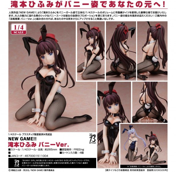 New Game!: Hifumi Takimoto Bunny Ver. 1/4 PVC Statue