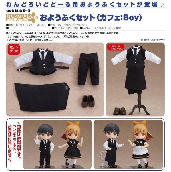 Original Character Cafe Boy Outfit Parts for Nendoroid Doll