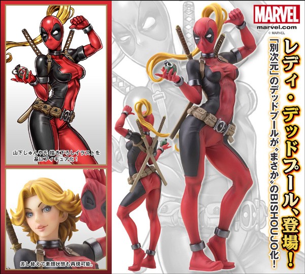 Marvel: Bishoujo Lady Deadpool 1/7 Scale PVC Statue