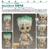 Dr. Stone: Senku Ishigami - Nendoroid Dr. Stone: Senku Ishigami - Nendoroid