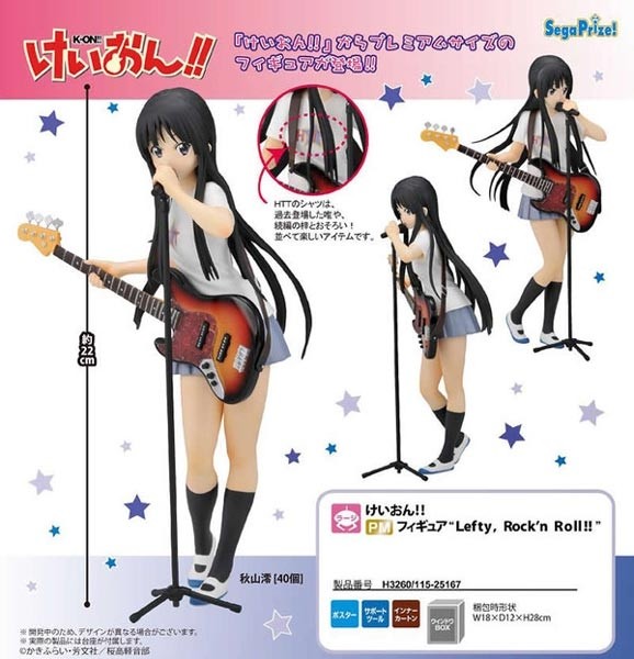 K-ON!: Mio Akiyama Lefty Rock'n Roll PM non Scale PVC Statue