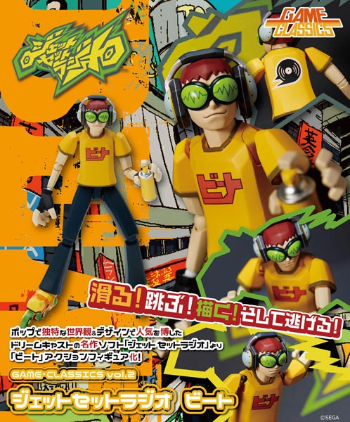 Game Classics Vol. 2 - Jet Set Radio: Beat non Scale PVC Statue