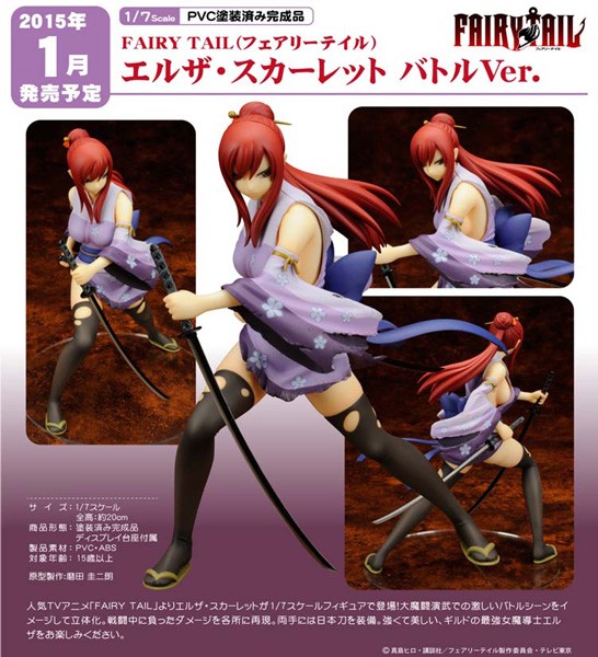 Fairy Tail: Erza Scarlet Battle Ver. 1/8 Scale PVC Statue