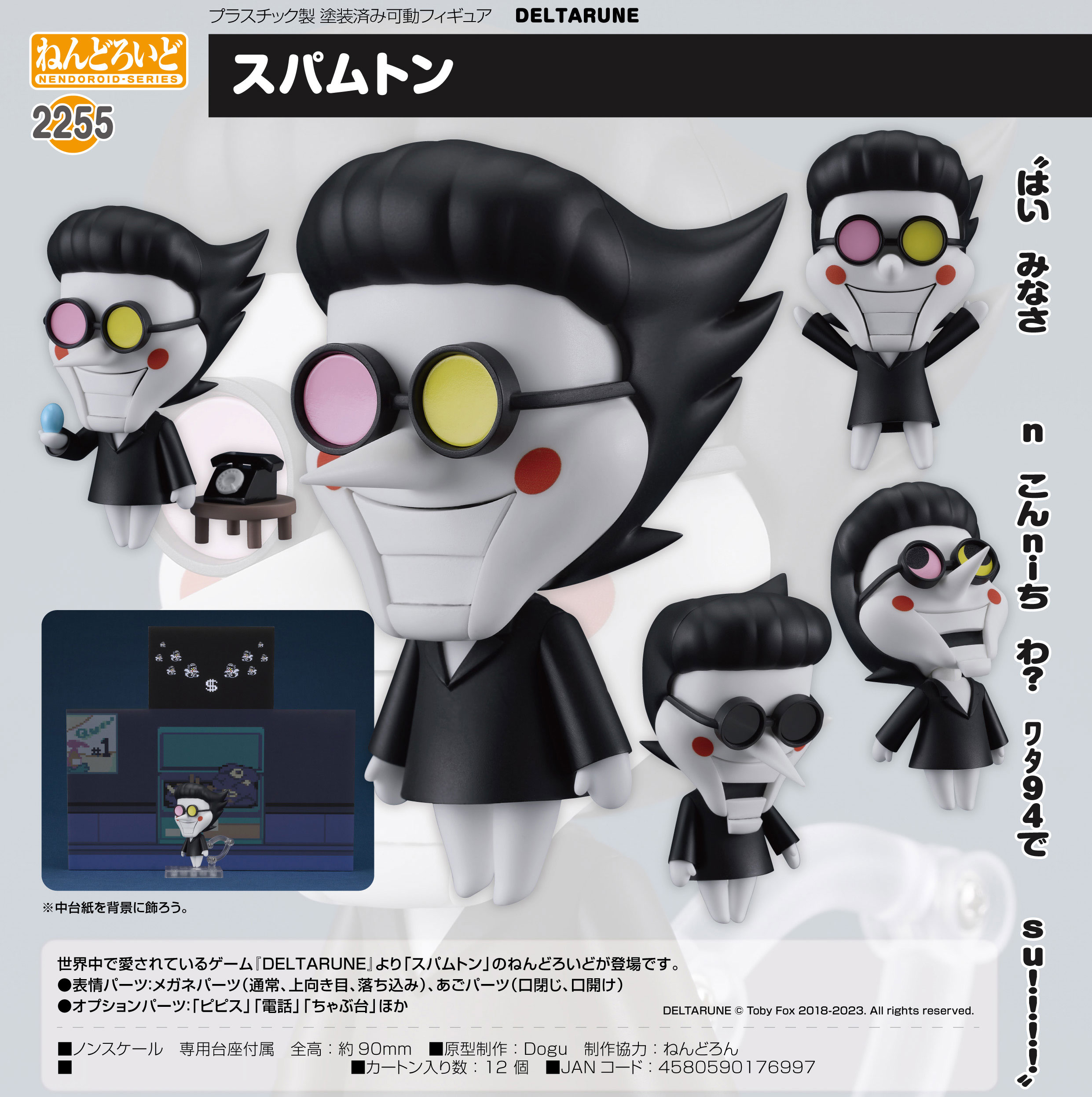 AmiAmi [Character & Hobby Shop]  Nendoroid Hellsing OVA Alucard