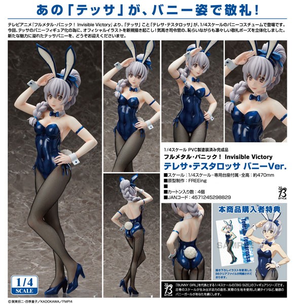 Full Metal Panic! Invisible Victory: Teletha Testarossa Bunny Ver. 1/4 PVC Statue