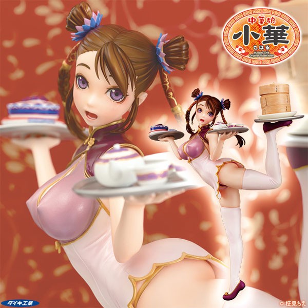 Original Character: Chinese Girl Koharu 1/5 Scale PVC Statue-