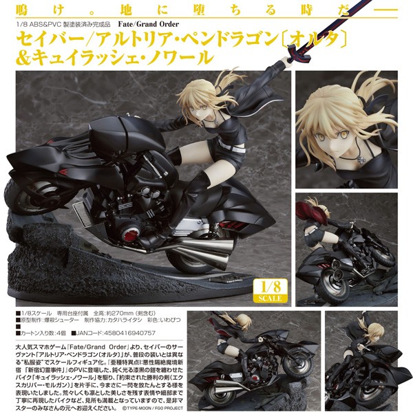 Fate/Grand Order: Saber/Altria Pendragon (Alter) & Cuirassier Noir 1/8 Scale PVC Statue