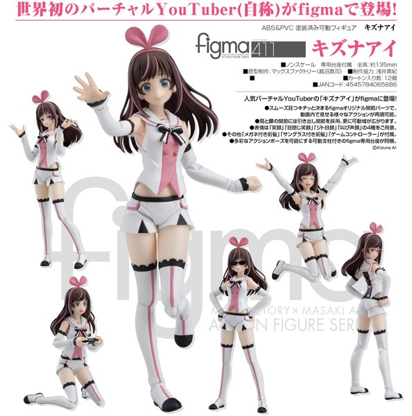 Kizuna AI - Figma