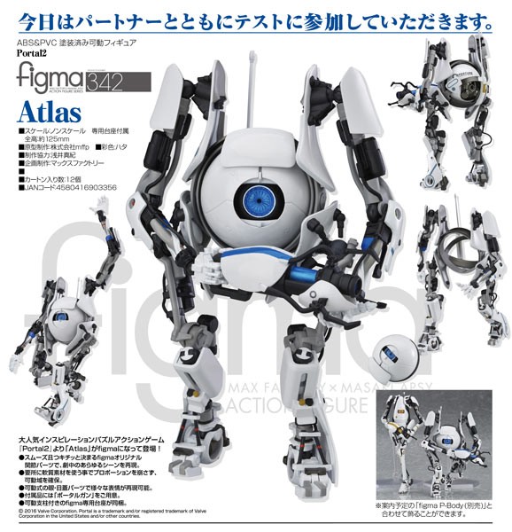 Portal 2: Atlas - Figma