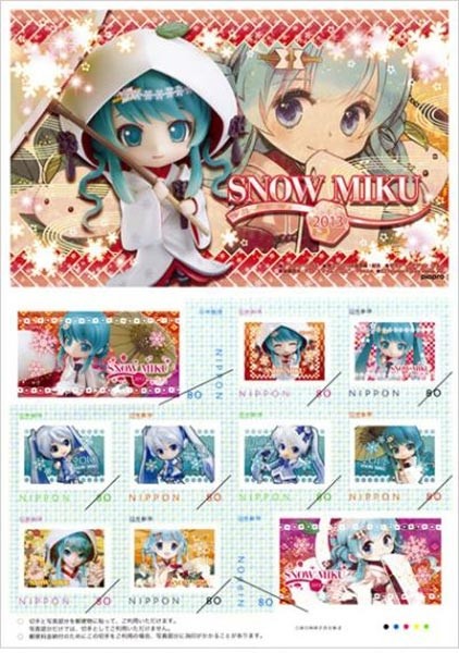 Vocaloid 2: Snow Miku 2013 Briefmarken Set