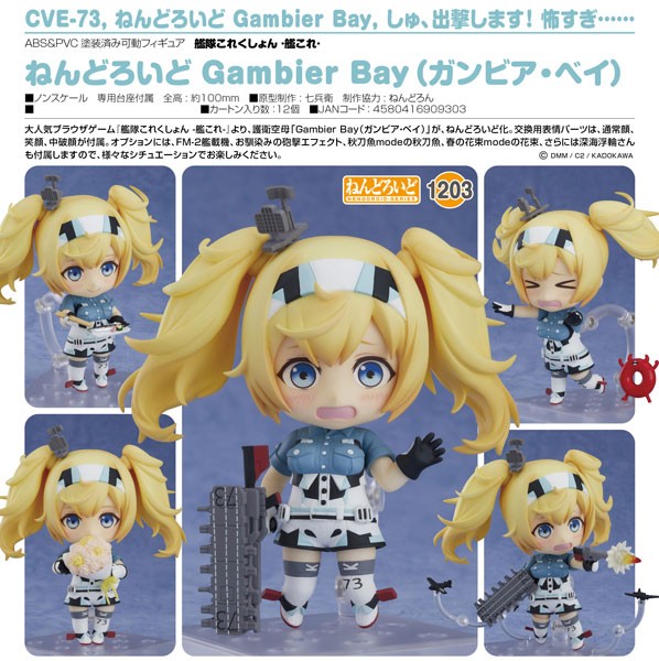 Kantai Collection: Gambier Bay - Nendoroid