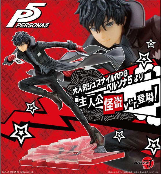 Persona 5: Hero Phantom Thief Ver. ARTFXJ 1/8 Scale PVC Statue