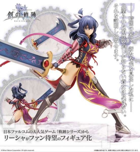 The Legend of Heroes: Rixia Mao 18 Scale PVC Statue
