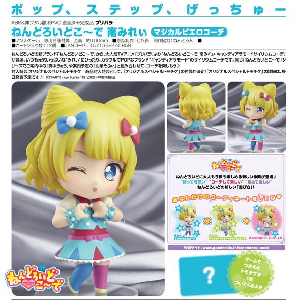 PriPara: Nendoroid Co-de Mirei Minami Magical Clown